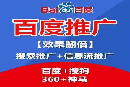 竞价广告端口开户的步骤与技巧