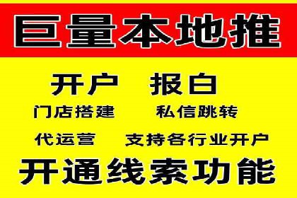 SEM竞价开户全攻略：实战案例分享